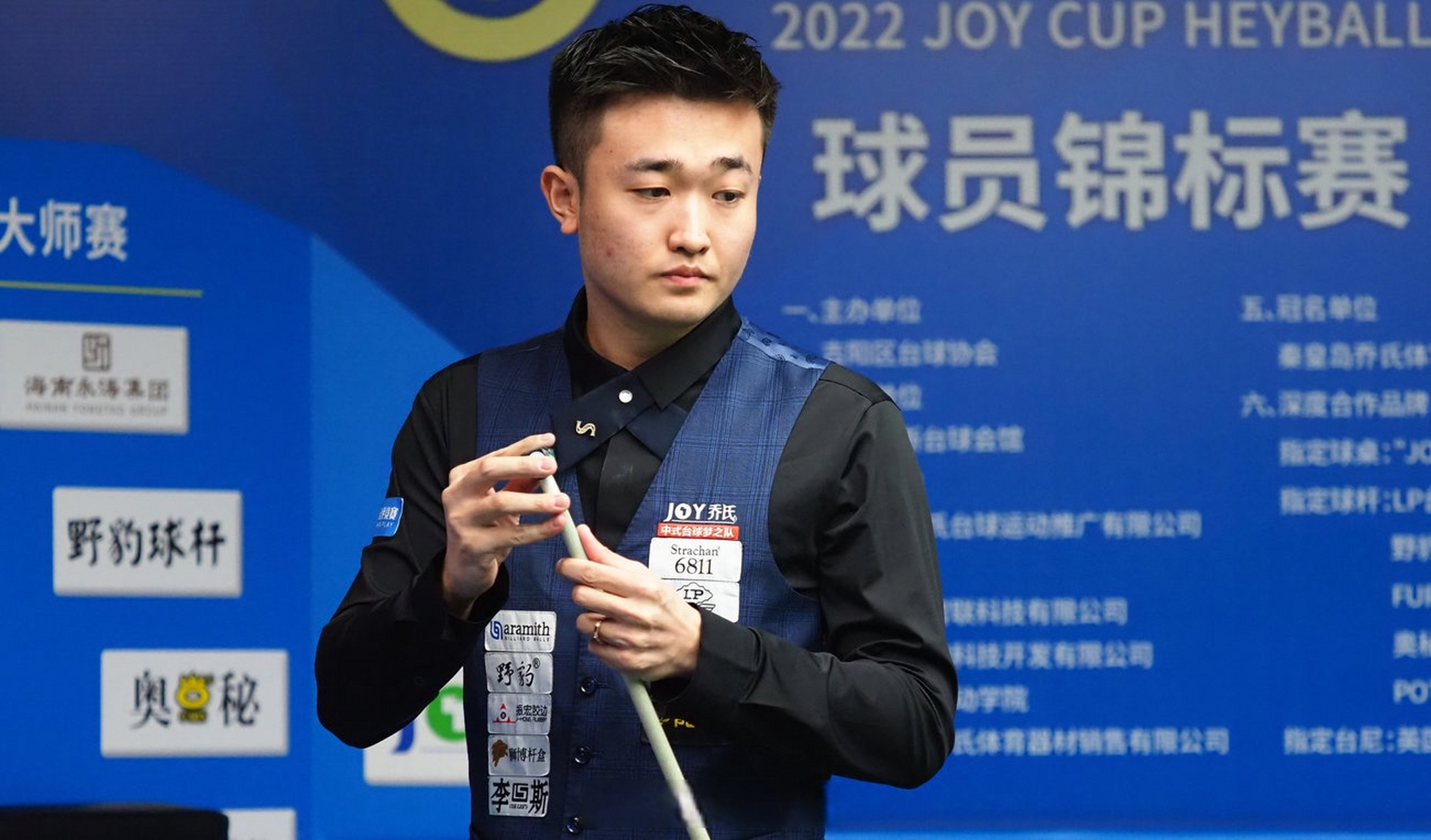 来的成长奠 来的成长奠