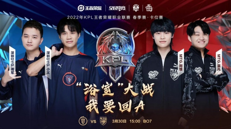 乒乓球观赛 乒乓球观赛