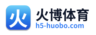 火博体育 Logo